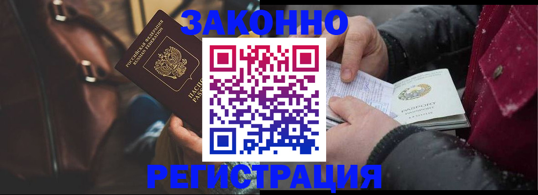 регистрация для школы в Омутнинске
